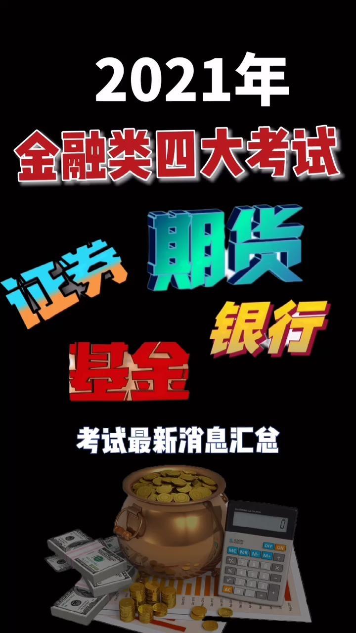 2024年山东初级会计职称报名时间及要求_2024年山东初级会计职称报名时间及要求_山东初级会计职称考试