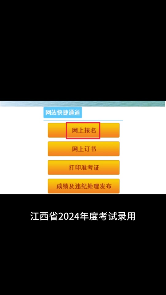 2024年湖南初级会计职称报名时间及要求_湖南初级会计职称报考时间_湖南初级会计职称考试报名