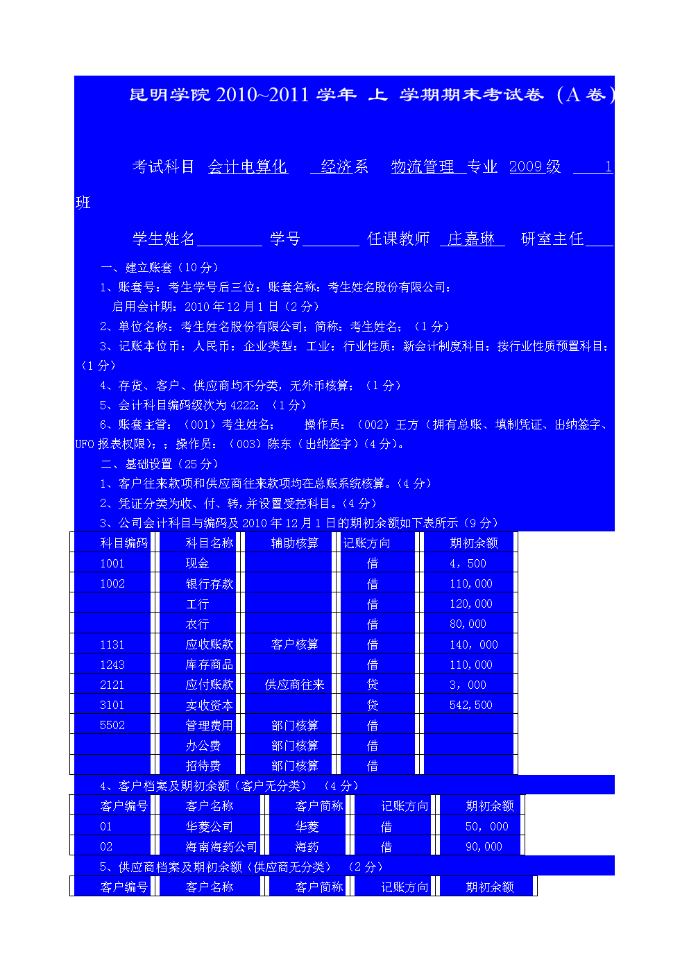 2024年河南注册会计师报名时间及要求_2021河南注册会计师报名_河南注册会计师考试报名