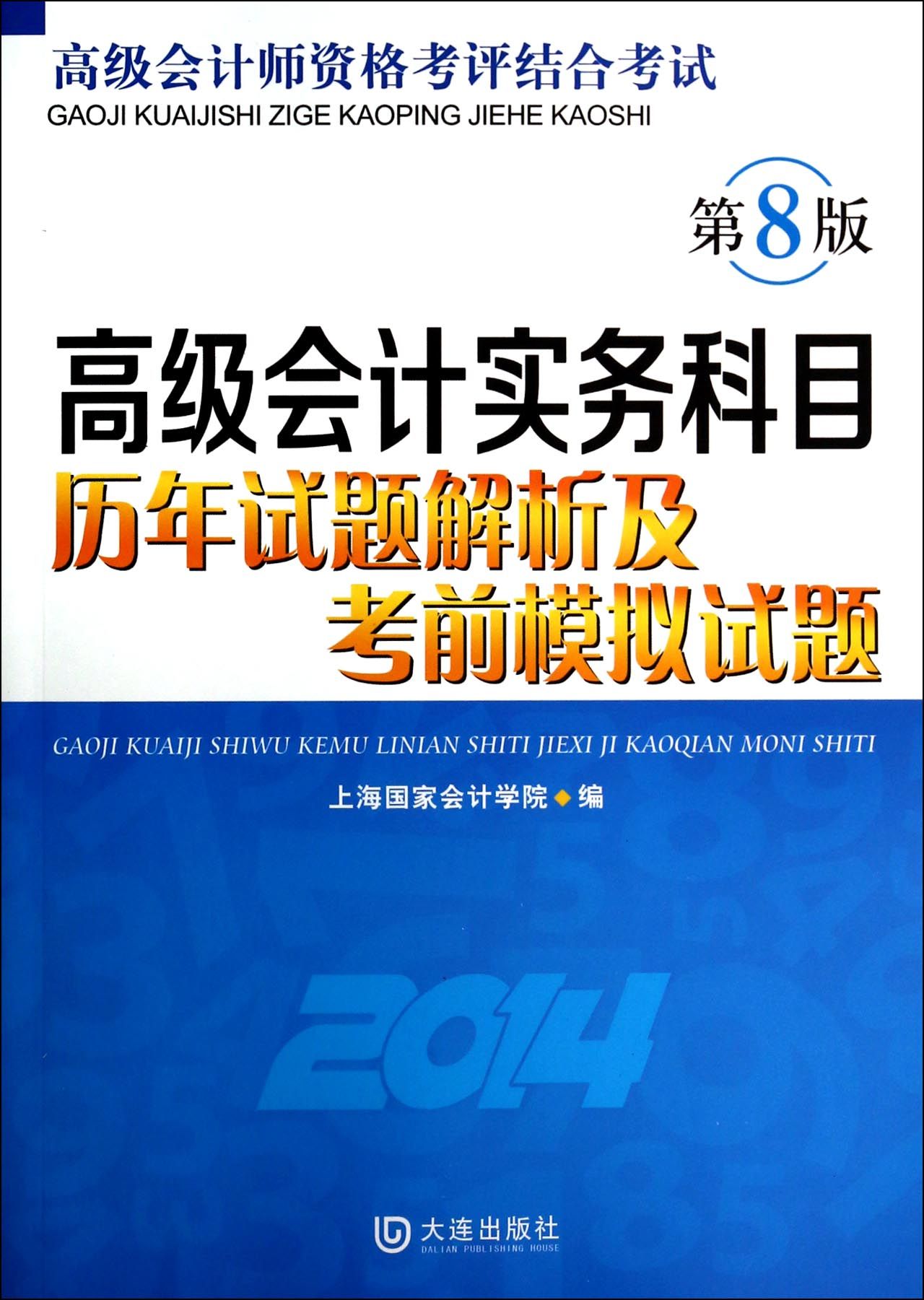 河南注册会计师考试报名_2021河南注册会计师报名_2024年河南注册会计师报名时间及要求