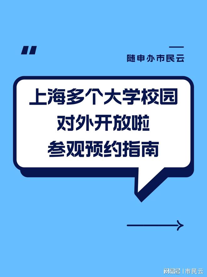 2024年上海考研考试_2022年上海考研时间_上海考研时间2021