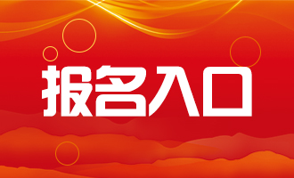 2022年报考注册会计师时间_注册会计师报名时间2024年_2021年会计注册师考试时间