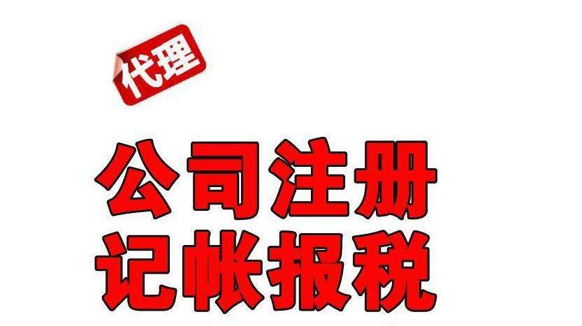 2021年会计注册师考试时间_注册会计师报名时间2024年_2022年报考注册会计师时间