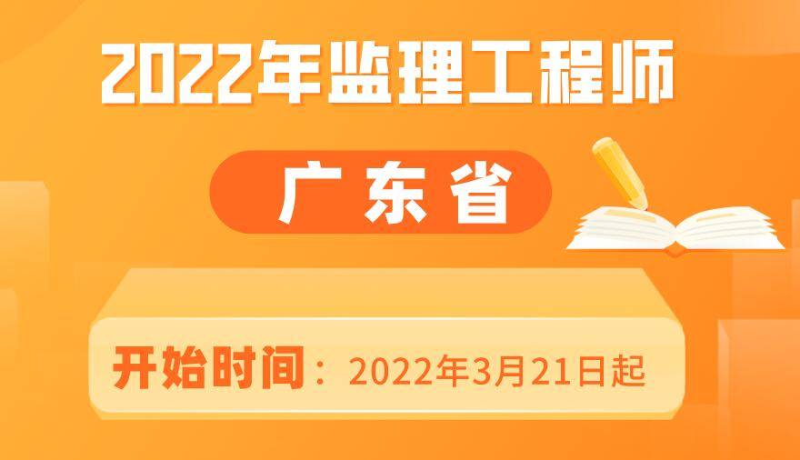 2024年浙江监理工程师考试_2020浙江监理工程师考试_浙江省监理工程师考试试题