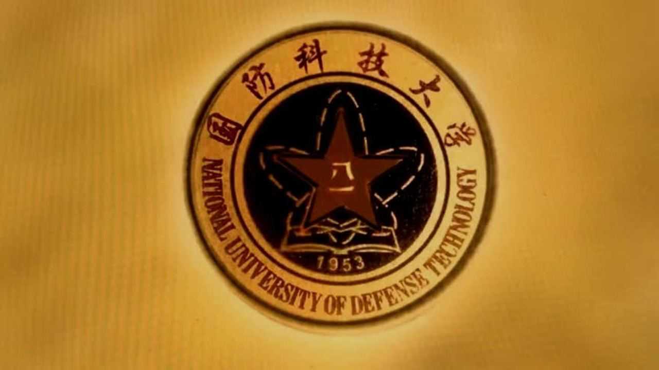 国防大学清华大学_国防大学清华北大_国防大学和清华哪个好