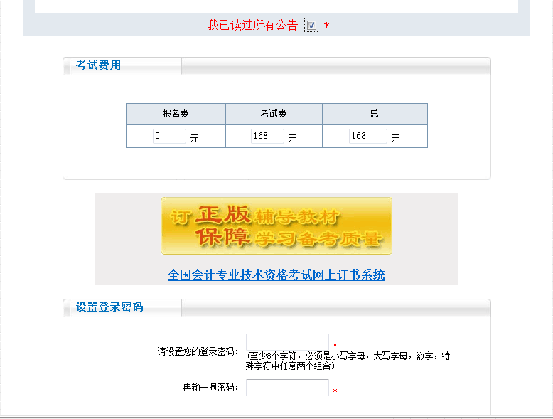 2024年浙江注册会计师报名时间及要求_浙江省注册会计师考试报名时间_浙江省注册会计师考试报名