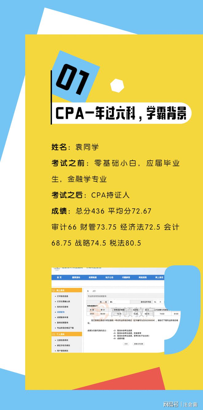 2024年浙江注册会计师报名时间及要求_浙江省注册会计师考试报名_浙江省注册会计师考试报名时间