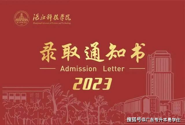 佛山职业技术学院学费_佛山职业技术学院学费多少钱_佛山职业学校学费