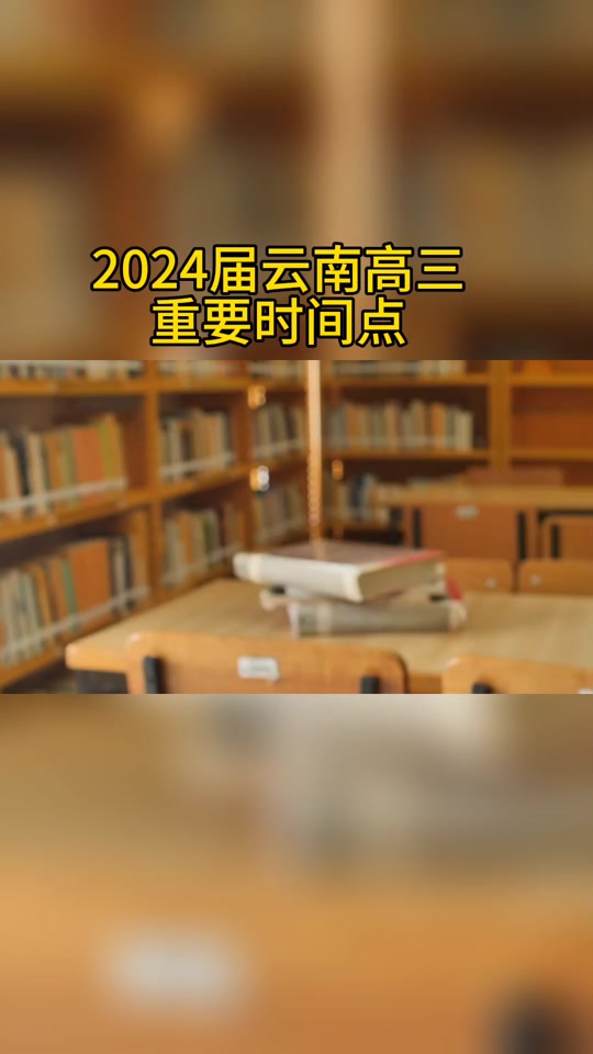 昆明大学分数线_昆明大学分数线排名_云南昆明的大学分数线