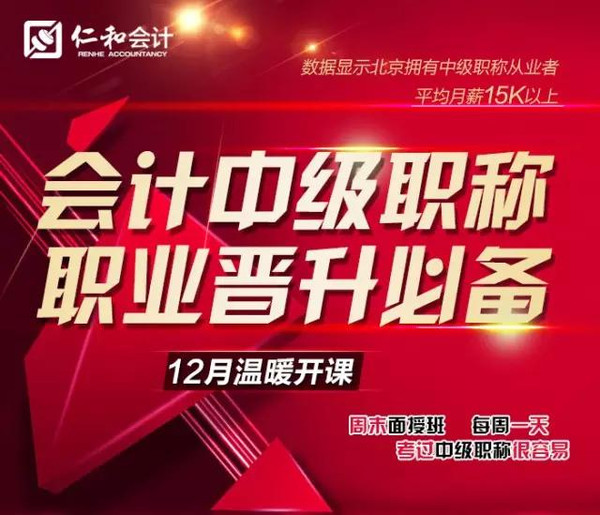 甘肃中级会计报名条件_甘肃省中级会计报名时间_2024年甘肃中级会计报名时间及要求