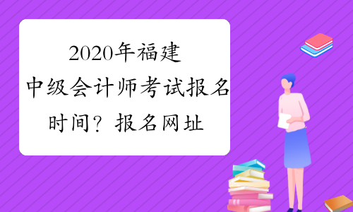 环保工程师广州_广东省注册环保工程师_2024年广东环保工程师报名时间及要求