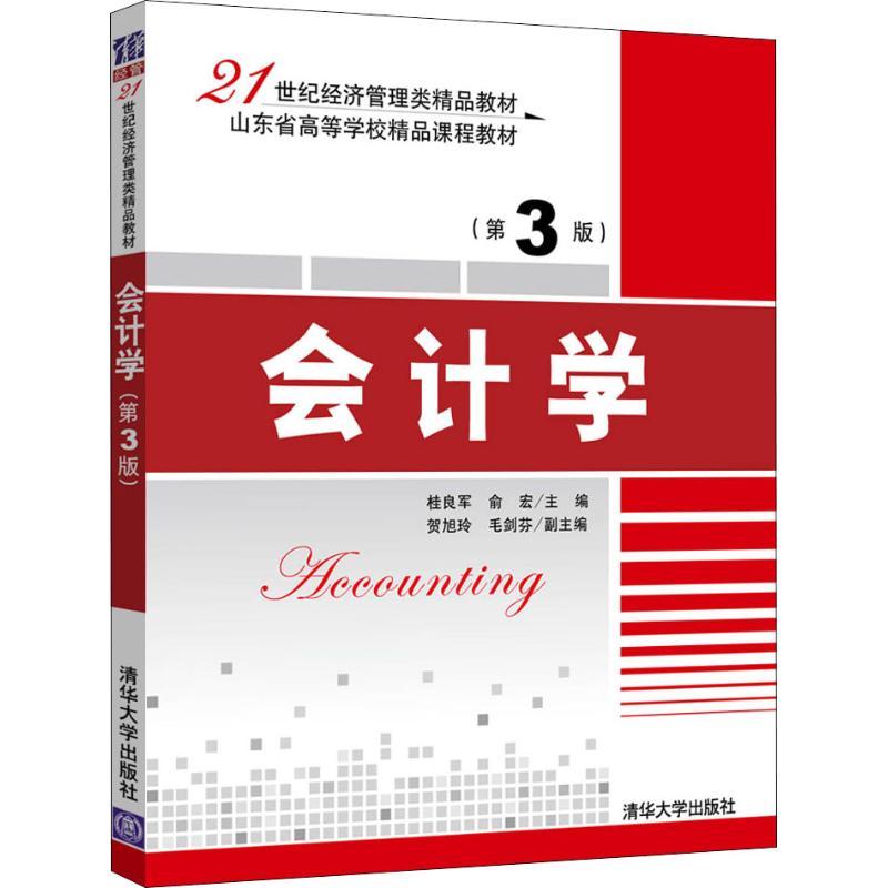 江西省初级会计职称的报名时间_2024年江西初级会计职称报名时间及要求_2024年江西初级会计职称报名时间及要求