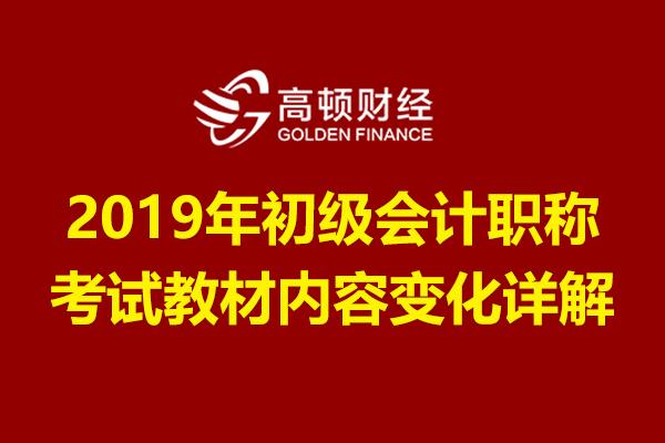 2024年江西初级会计职称报名时间及要求_江西省初级会计职称的报名时间_2024年江西初级会计职称报名时间及要求