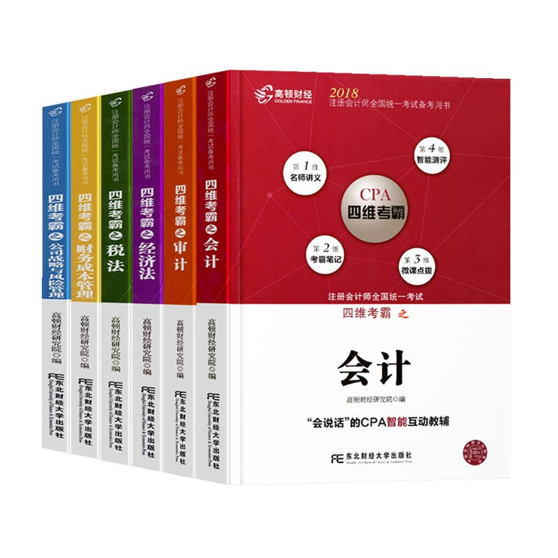 2024年江西初级会计职称报名时间及要求_江西省初级会计职称的报名时间_2024年江西初级会计职称报名时间及要求