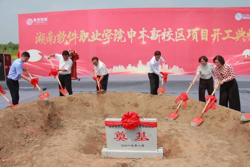 湖南都市学院_湖南都市学院贴吧_湖南都市学院的具体位置在哪里