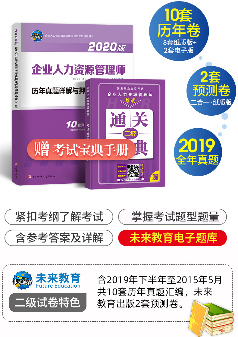 2024安全工程师历年试题_安全工程师考试答案2020_安全工程师历年真题解析