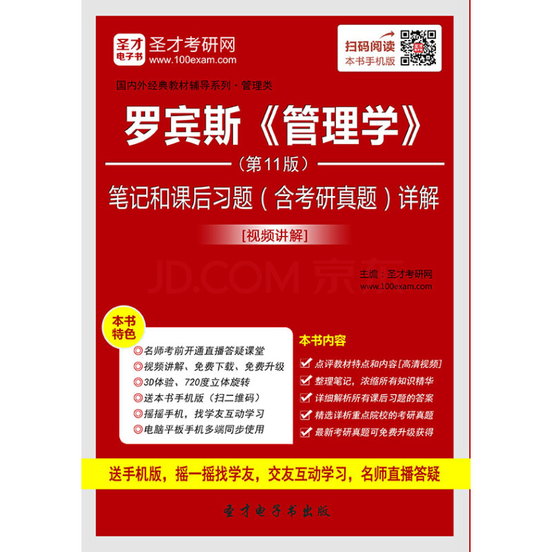 工商管理主修课程_工商管理主修课程_工商管理主修课程