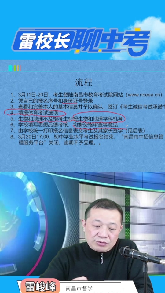 海南自考下半年报名时间_2024年海南自考考试_海南自考考试时间