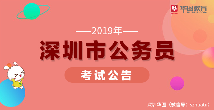 职位表国考2022_2024国考职位表查询_2021职位表国考下载