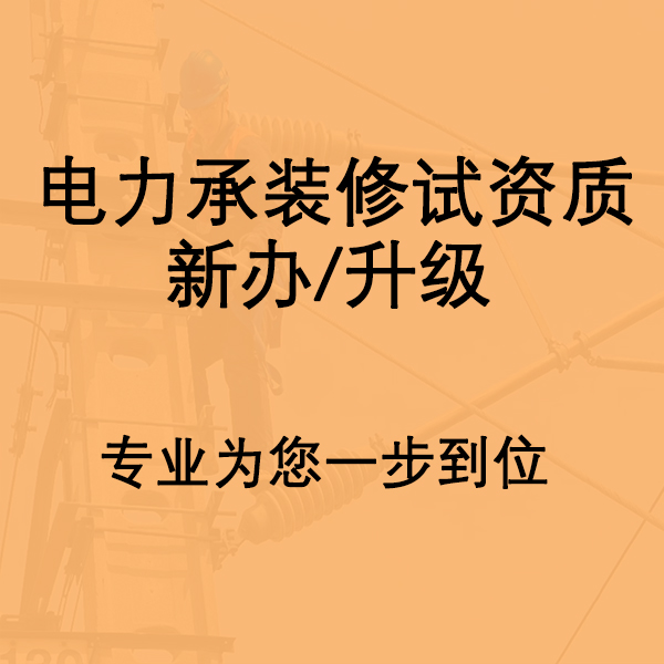 2024一级建造师初始注册条件规定_建造师初始注册有效期为几年_建造师初始注册需要的资料