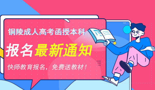 山西成人高考报名和考试时间_2024年山西成人高考报名时间及要求_山西成人高考报名时间2020