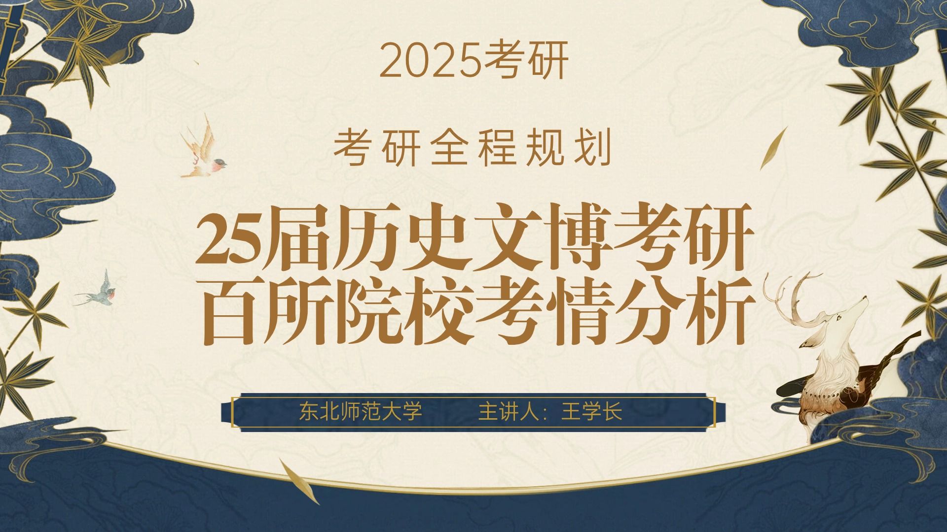 考研北京分数线2020国家线_北京大学考研分数线_考研北京学校分数线