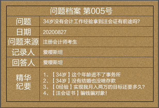 2024年山西中级会计报名时间及要求_中级会计师报名山西_2024年山西中级会计报名时间及要求