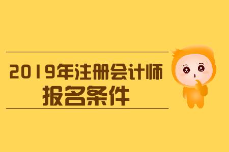 2024年山西中级会计报名时间及要求_中级会计师报名山西_2024年山西中级会计报名时间及要求