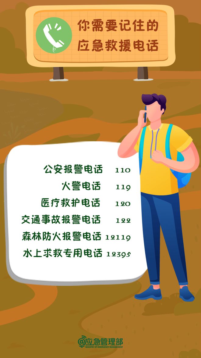 东海高级中学一本率_东海高级中学_东海高级中学校长