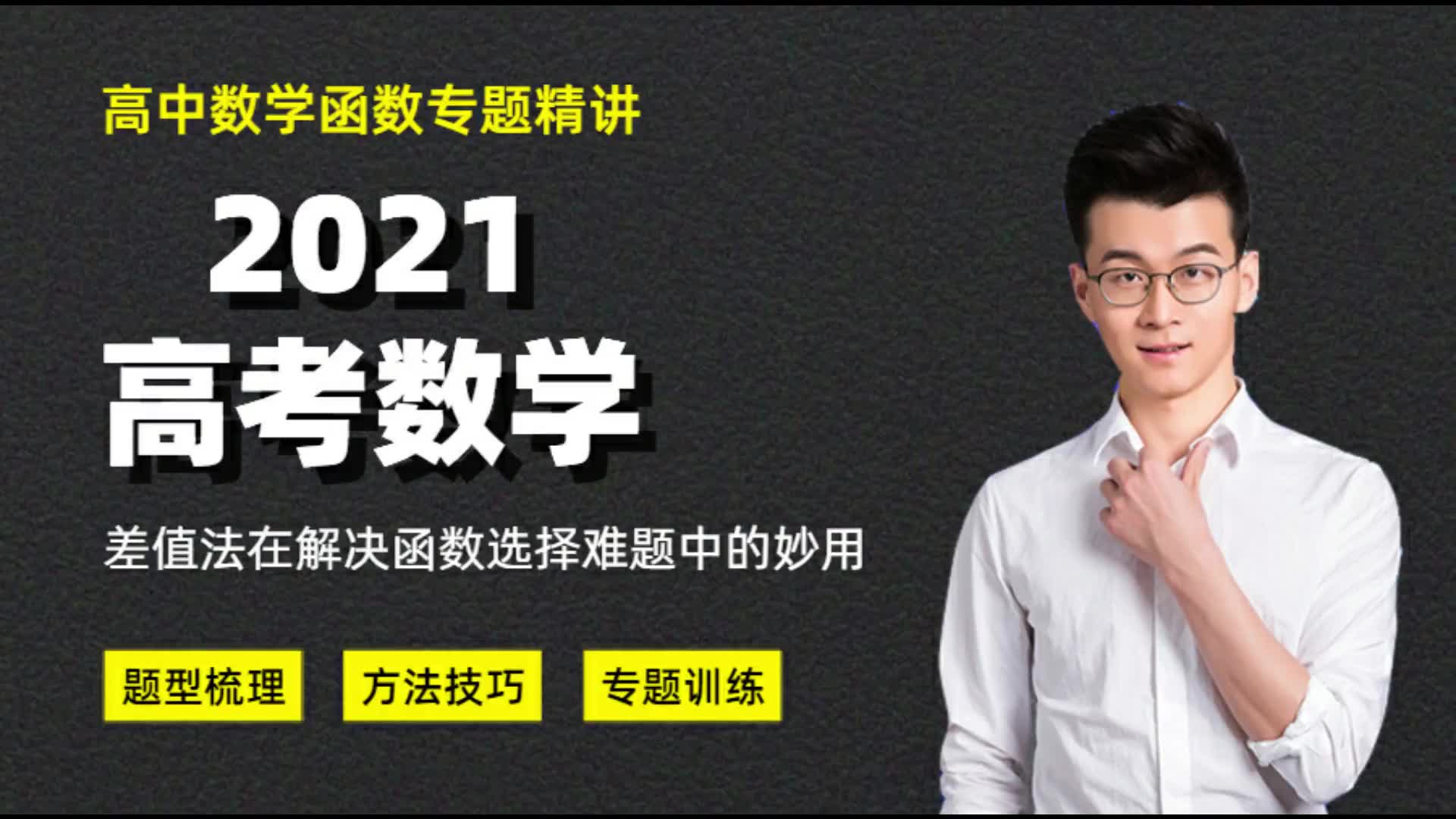 安全工程师试题答案2021_安全工程师题库免费下载_2024安全工程师免费真题下载