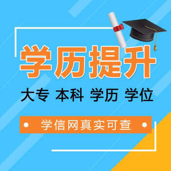 湖北省成人高考报名_湖北成人高考报名条件限制_2024年湖北成人高考报名时间及要求