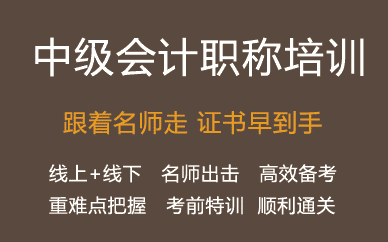 湖北2021中级会计报名_中级会计职称湖北考试时间_2024年湖北中级会计报名时间及要求