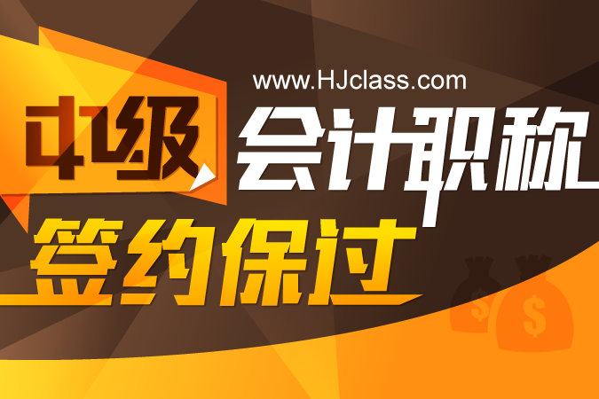 中级会计职称湖北考试时间_2024年湖北中级会计报名时间及要求_湖北2021中级会计报名