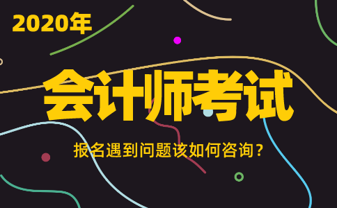 广西税务师报名时间_2024年广西注册税务师考试_广西税务师考试时间