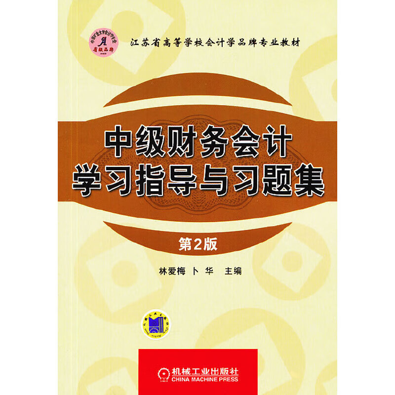 安徽省会计从业资格证考试_安徽省从业资格证查询官网_安徽省会计从业资格考试