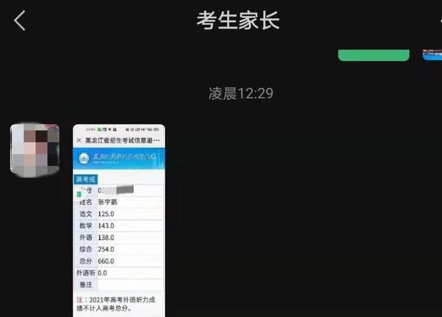 中考成绩查询方式_中考查询成绩方式怎么填_中考查询成绩步骤