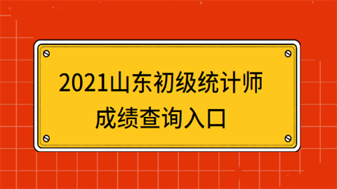 往年经济师考试成绩怎么查_2024经济师成绩查询_经济师成绩单