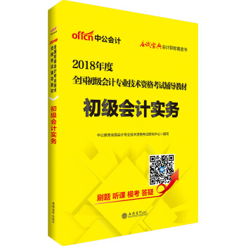 2021天津初级会计职称考试_天津初级会计2022_2024年天津初级会计职称考试