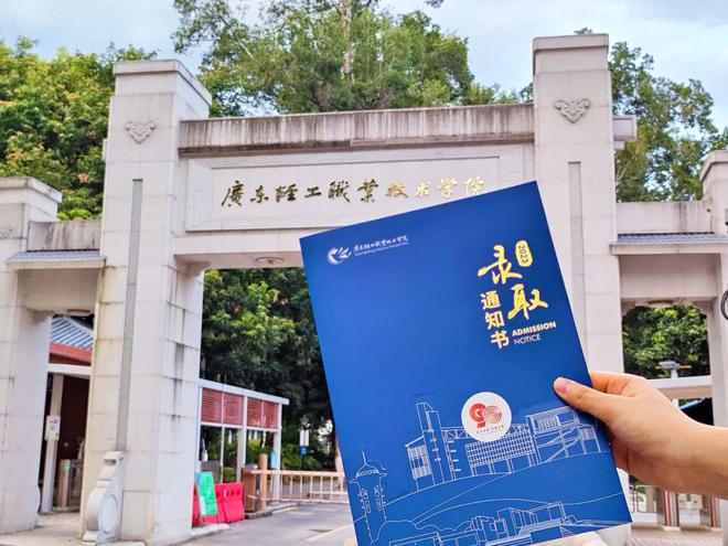 成都大学锦城学院录取分数线_2024年成都锦城学院录取分数线_成都锦城学院录取结果