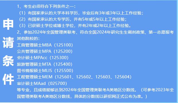 2021年监理工程师报名要求_监理工程师报名及时间_2024监理工程师报名时间及要求