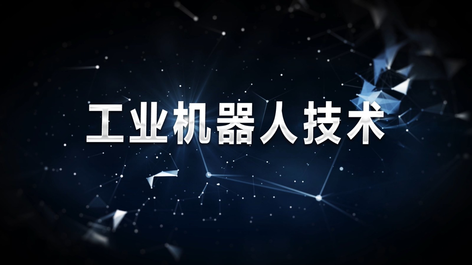 东华理工大学教务网_东华理工大学教务系统登录入口_东华理工大学教务管理系统入口