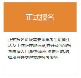 22考研考生信息填报时间_2024研究生考试报名填报信息_2022考研填报信息