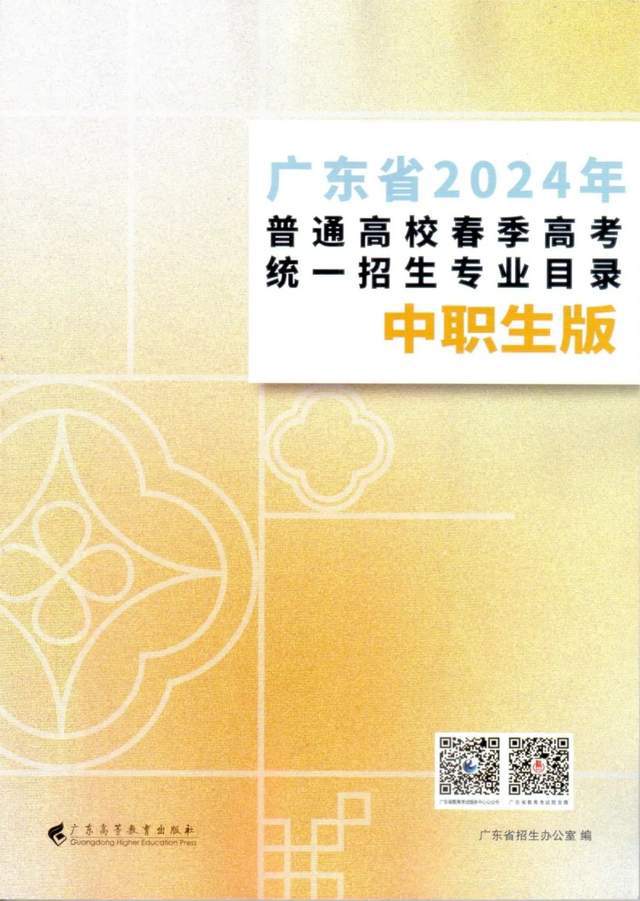 广东南华工商职业技术学院贴吧_广东南华工商职业技术学院_广东南华工商职业校徽