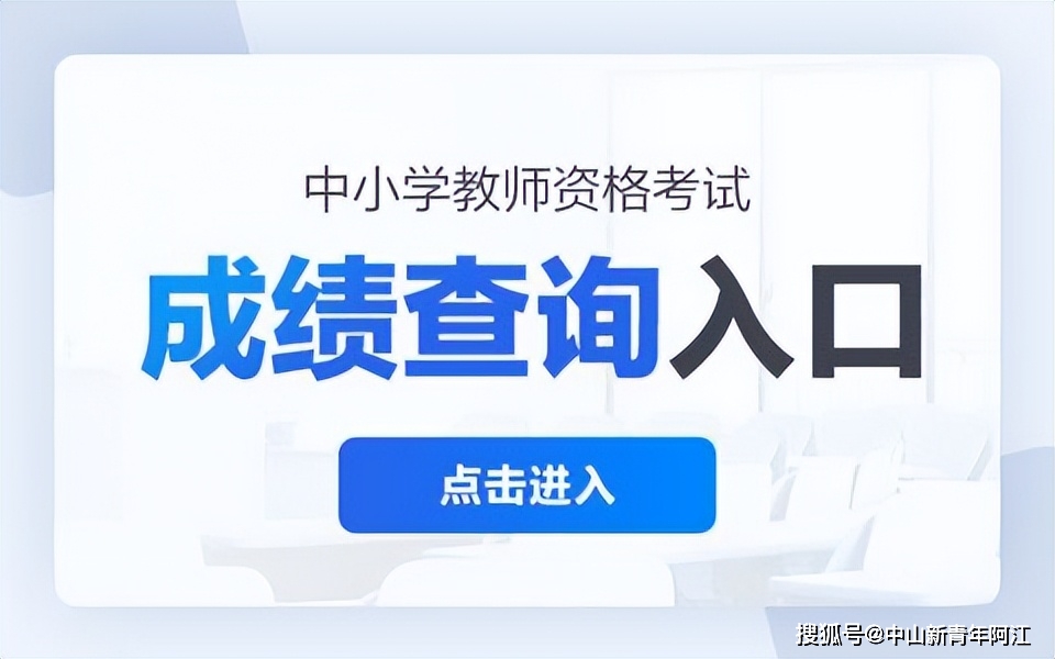 中级会计师2024年成绩查询时间_中级会计师成绩单_中级会计师成绩查询日期