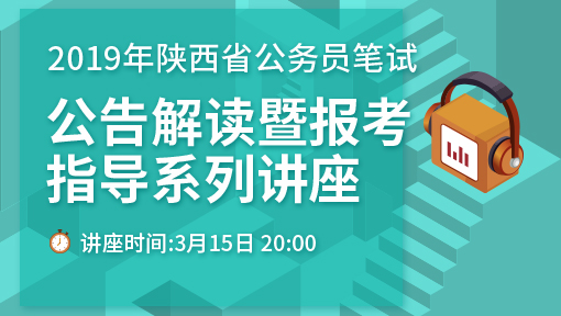 2020年陕西自考报名时间_陕西自考报名时间_2024年陕西自考报考时间