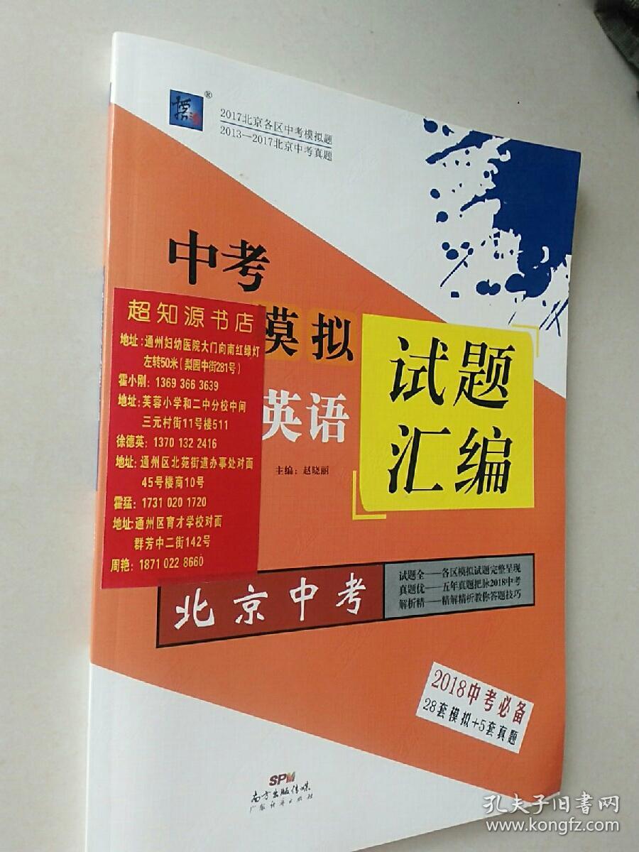 遵义市中考考生招生网_遵义中考招生网站登录_遵义市中考招生考试网