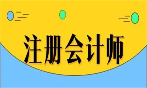 2024年湖北初级会计职称考试_湖北初级会计2022_湖北初级会计考试2021