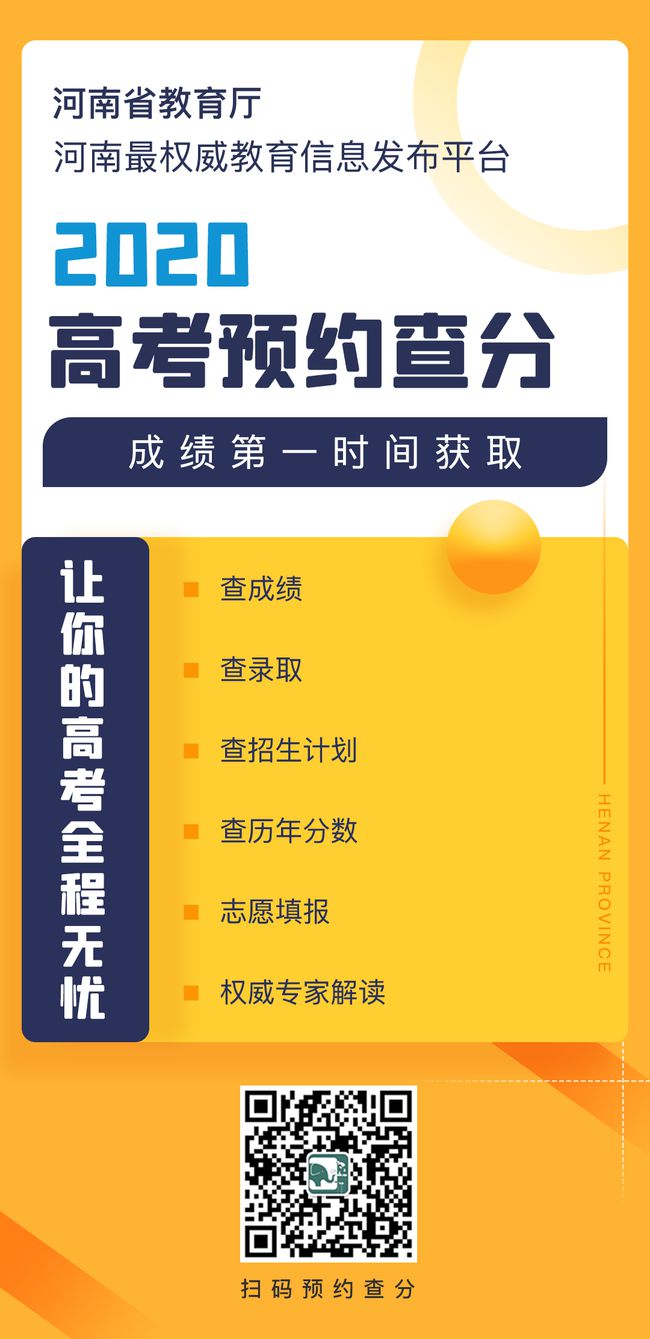 2021年报考药士条件_药士报考指南_2024年河南药士报名时间及要求