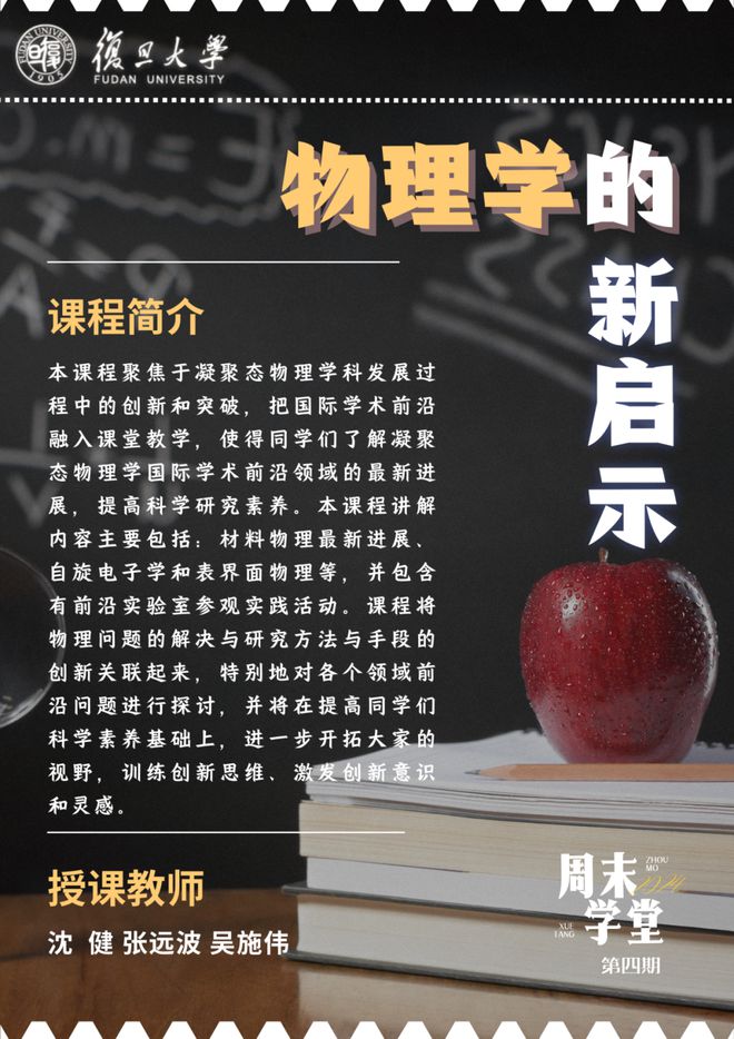 兰州大学在985中很差吗_兰州的大学985_甘肃兰州985大学全国排名