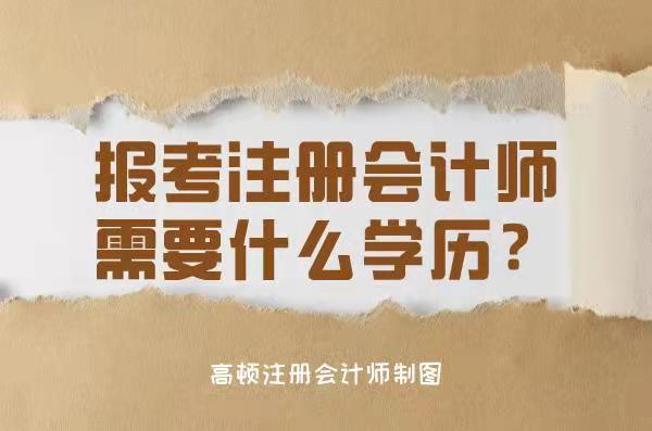 山西省注册会计师考试推迟_2024年山西注册会计师考试_2021山西注册会计师考试